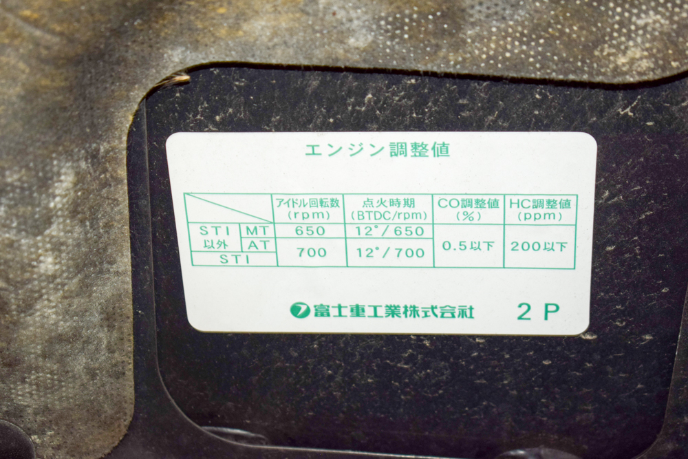 2004 2005 Subaru Impreza WRX GDB STI Sedan Front End Conversion With Blobeye HID Headlights For Sale - Image 20